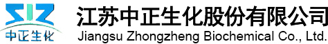 鹽城泛安化學(xué)有限公司